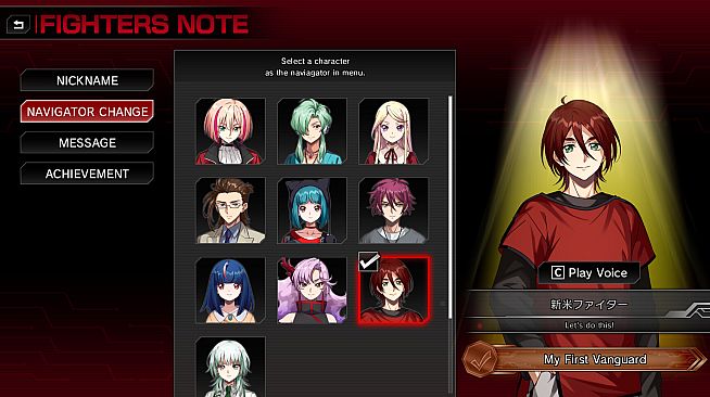 Cardfight!! Vanguard DD 2:Character Set 08:Kagetsu Yakumo
