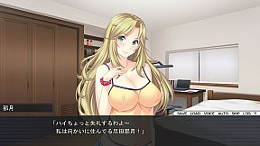 AMAERO : Gentle Guidance For A Virgin Boy