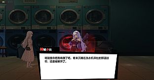 失序的我与乐园