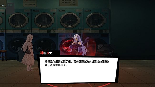 失序的我与乐园