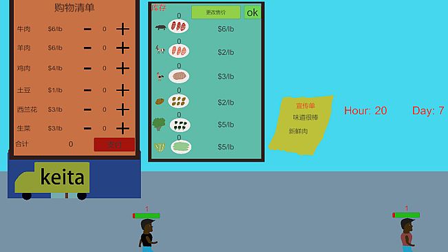 To  be a millionaire