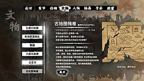 缚戎人：唐建中十三年