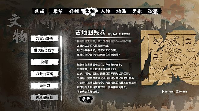 缚戎人：唐建中十三年