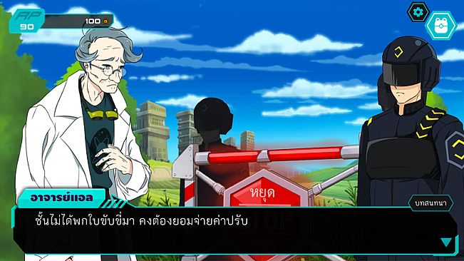 Corrupt soundtrack by VEX: Boundless ~ Amita