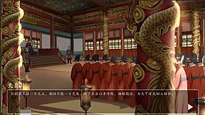 双雄风流传（Romantic Emperor）