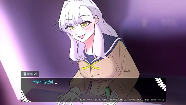 아테네 학원 ~사랑과 진리의 변증법적 검증~