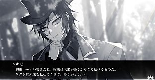 ぼくの葬式にようこそ -happy rebirthday-