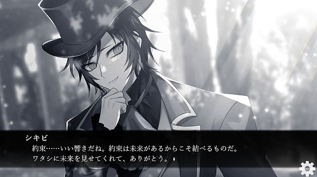 ぼくの葬式にようこそ -happy rebirthday-