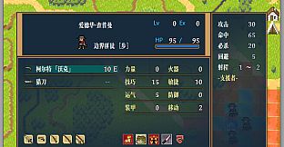 The Heroic Legend of America: Second Revolutionary War