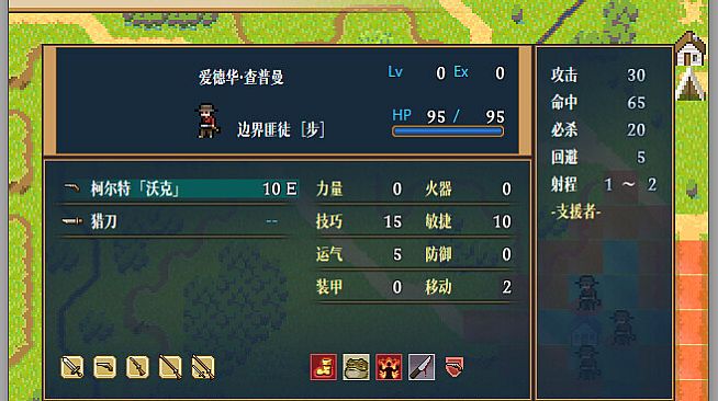 The Heroic Legend of America: Second Revolutionary War