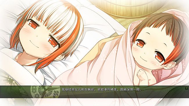 茂伸奇谈 后传 / Monobeno -HAPPY END-