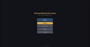 Ultimate Blacksmith Tycoon ~The Appraiser-Shopkeeper Conquers the Blacksmith Trade~
