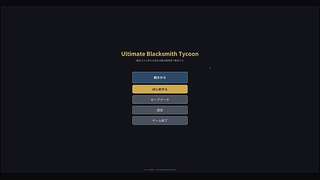 Ultimate Blacksmith Tycoon ~The Appraiser-Shopkeeper Conquers the Blacksmith Trade~