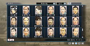 RTK Maker - Face CG Koei SLG Set - 三国志ツクール顔登録素材「コーエーSLG」セット+シナリオ