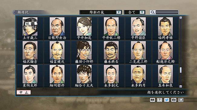 RTK Maker - Face CG Koei SLG Set - 三国志ツクール顔登録素材「コーエーSLG」セット+シナリオ