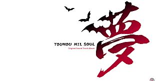 Touhou Nil Soul - SoundTrack