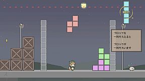 じゅうにばんめにわるいゆめのさち