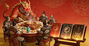 汉武大帝传-2026新春至尊典藏包