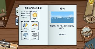 丁夏易小厨房