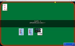 巴哈姆特1-REMAKE(BAHAMUT1-REMAKE)