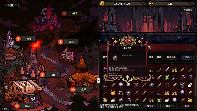挂机破坏神 IdleDiablo