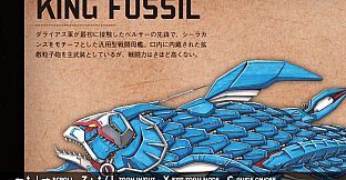 DARIUSBURST Chronicle Saviours - Darius Odyssey Digital Guidebook