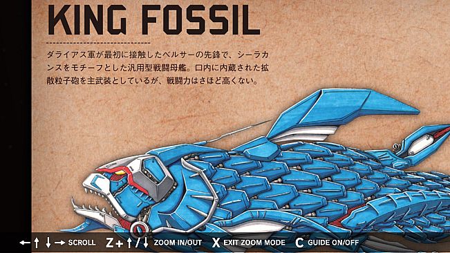 DARIUSBURST Chronicle Saviours - Darius Odyssey Digital Guidebook