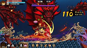 造梦西游：无双