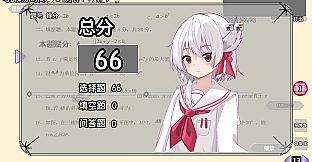 望夕桂不想学习