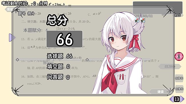 望夕桂不想学习