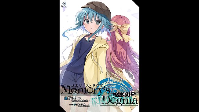 Memory's Dogma CODE:01 - CODE:05 Light Novel