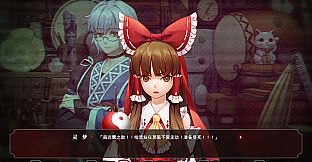 Touhou Nil Soul - SoundTrack
