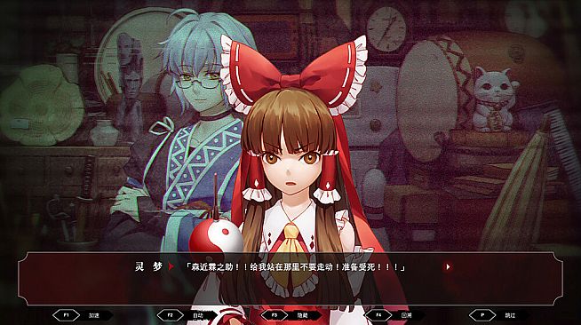 Touhou Nil Soul - SoundTrack