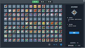 I Heard There Are Monsters Here