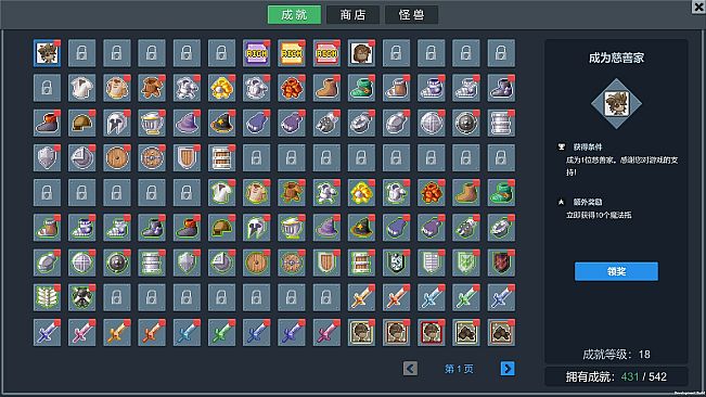 I Heard There Are Monsters Here