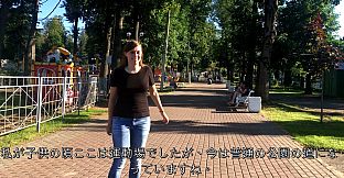 Kitten adventures in city park - Bonus Content