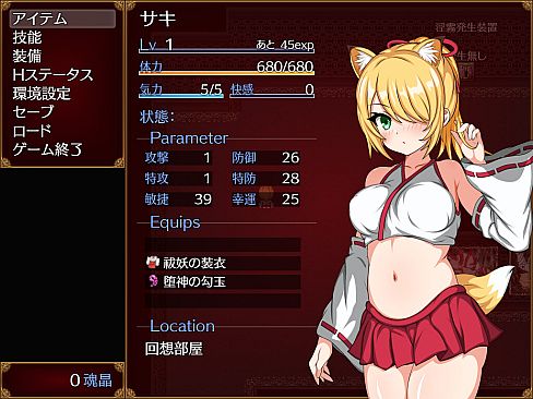 Saki and the Crucible of Debauchery