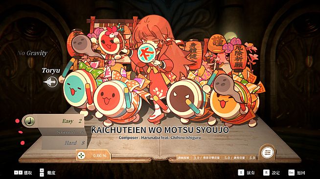 DEEMO -Reborn- Taiko no Tatsujin Collaboration Collection