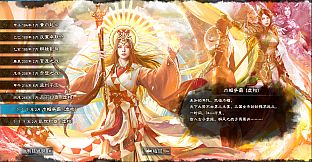 Kingdom Heroes 8 The Hibiscus storm clouds