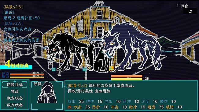 午夜濒临MidnightNears