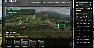 Qingtiangang Camera Guy