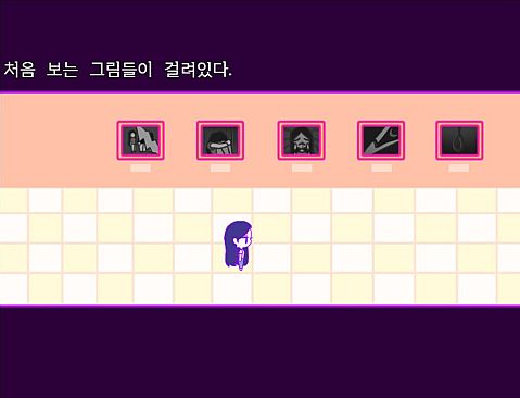 Lilly and the murder in a dream