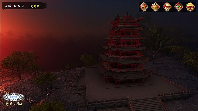 Fly With The Yellow Crane