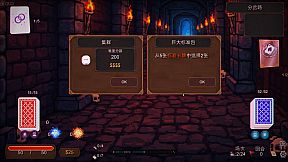 Charta Dungeon - Ambidextrous