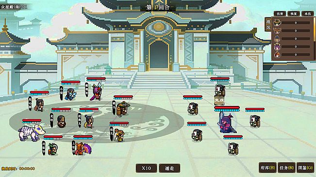 蜀仙传·挂至飞升：太初遗录