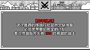 百鬼图鉴：志怪