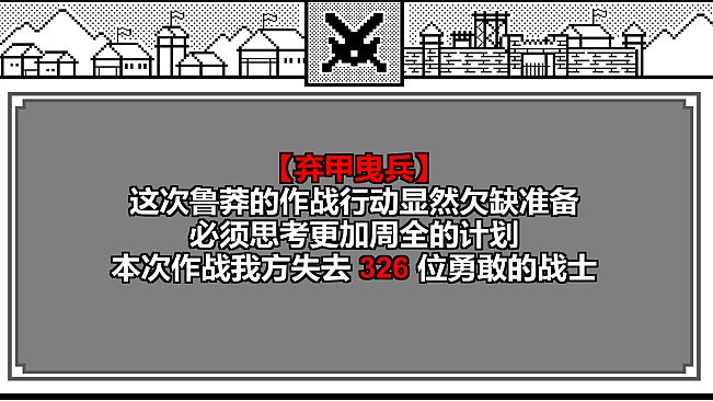 百鬼图鉴：志怪