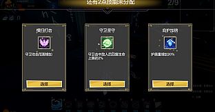 Furry Defenders​​