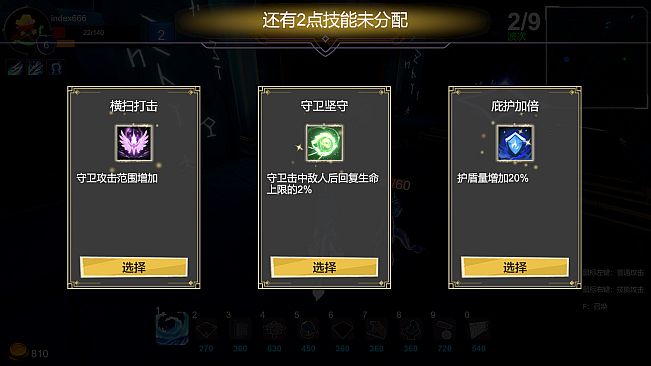 Furry Defenders​​