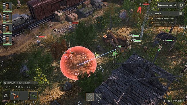 SOF: Enemy from the future - The Mystery of the Missing